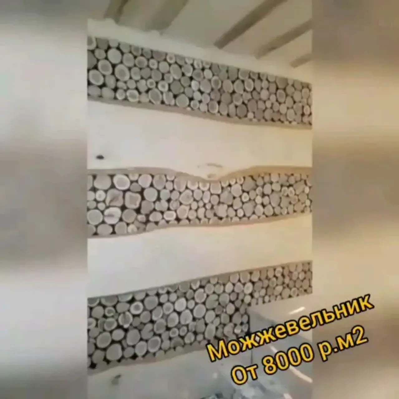 Можжевеловое панно не случайно используют в качестве декора для парилок, потому что данная древесина не только обладает красивейшей текстурой, но и устойчива к загниванию, разнообразным вредителям и прекрасно переносит повышенную влажность и температуру.
Также при нагревании она выделяет биологически активные вещества - фитонциды, которые способствуют обеззараживанию воздуха в парилке, предотвращая распространение грибка и бактерий. В итоге вы получите свежий хвойный аромат, которые благостно воздействует на дыхательную и нервную систему, а также укрепляет иммунитет и помогает сражаться с респираторными заболеваниями.
Входящие в состав можжевельника вещества оказывают благоприятное воздействие на организм человека
💥💥💥💥
#masterkoren52 #подарок #спилы #столы #стулья #столрека #массив #мебель #можевельник #зеркалоизслэба#амбарнаядоска #живойкрай #дуб #кап #ретродоска #печатьнадосках #печатьнадоскахнижнийновгород #часынаспиле#картинынадосках#нижнийновгород#эксклюзив#интерьер #люстра#корень#капакорень#слэбы#панно#мебельлофт#деревяннаямозаика