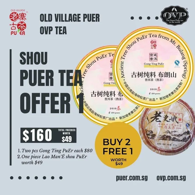Wanna a vintage taste and silky smooth Shou PuEr?

Yes! our first batch VVIP pre-sale new product, Gong Ting PuEr is over-sold!  Newly release will be out after next Wed 13 Apr 2022. 

Come, take home yours with our attractive promo in the month of Shou PuEr.

Hurry up, Freebies are on first-come-first-serve basis.
Order link >> https://bit.ly/3jfj5gG <<