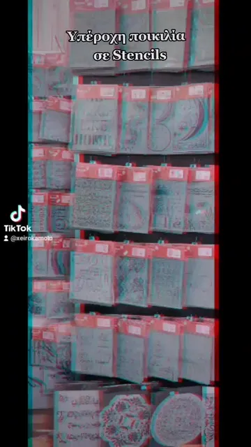 Δείτε την μεγάλη ποικιλία στα stencils μας στο www.xeirokamoto.gr και επωφεληθειτε της προσφοράς μας -15% μέχρι το τέλος της εβδομάδας. @tiktok #foryoupage #foryou #foryourpage #discount #stencil