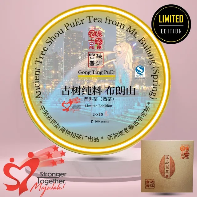 Check out OVP Tea Mid Autumn Festival Promo 2022.

Buy a super cute mini teacake at just $1 only*
Or get a Free gift worth $10
And get a genuine zisha pot worth $160 for FREE for a purchase over $500 

during this mooncake festival
Hurry up while stock last!