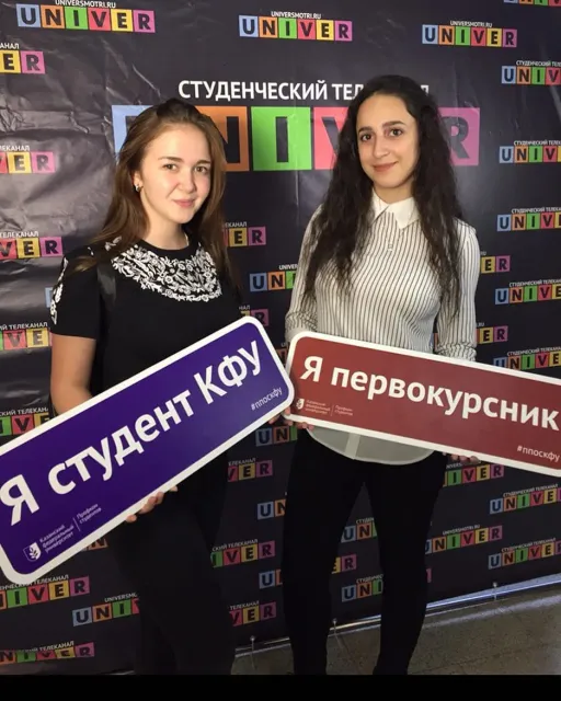 Экскурсия в студенческую жизнь😊🙈👩‍🎓
#кфу
#экономчемпион
#япервокурсниккфу2018
#экскурсияпостуденческойжизни
#кфу2018