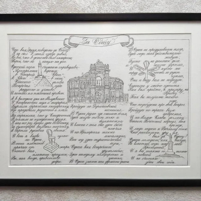 Ну вот, наконец, и моя дипломная работа на дистанционном курсе @nikolietta_school . Как много было пройдено! Невероятный курс! Колоссальный выход из зоны комфорта! Спасибо Варя @nikolietta_calligraphy за такой заряд позитива, за потрясающие эмоции, за приятные знакомства с талантливейшим девочками! Я очень благодарна Вселенной за то, что в моей жизни появилась каллиграфия! Ну и, конечно, чтобы оценить результат работы мое слово, написанное до и после курса на последнем фото.
#nikoliettaschool #учусьсnikolietta #каллиграфия #каллиграфиятонкимпером #calygraphyart #calygraphy