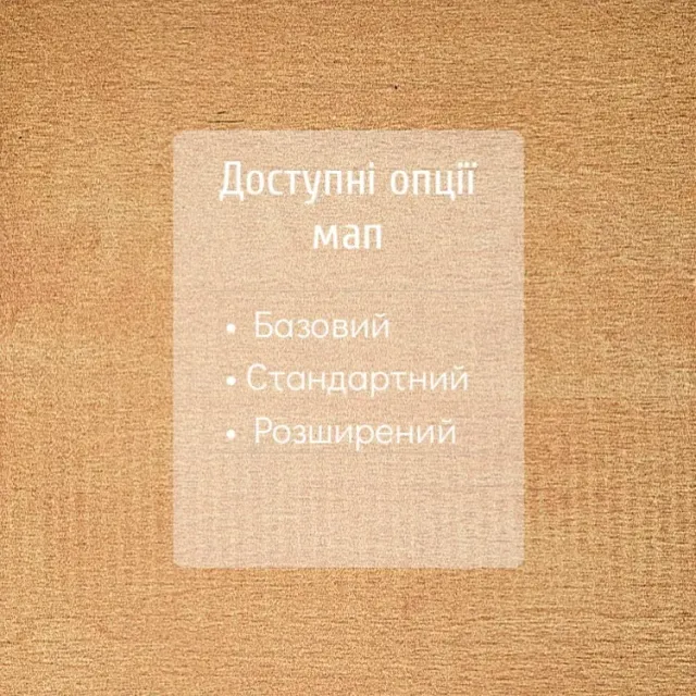 У нашому асортименті є такі опції мап:
⠀
👉🏻 Базовий — без гравіювання
👉🏻 Стандартний — з гравіюванням кордонів країн та штатів + назви країн
👉🏻 Розширенний — з гравіюванням кордонів країн та штатів і також назвами країн та штатів
⠀
У розширенній опціі на карти розміром від 2 метрів також наносится назви столиць країн.
Гортай карусель, щоб роздивитися краще😉
⠀
#woodmap #worldmap #подарунокукраїна #подаруноккиїв #деревовинтерьере #деревянныйдекор #деревяннаякарта #деревянныекарты #картымира #подаркикиев #подаркиукраина #декоринтерьера #мапасвіту #картамиравподарок #картамиравдетскую #картамиравофис