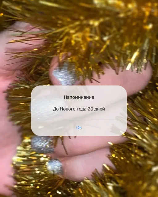 А ты еще не придумал, где его отмечать