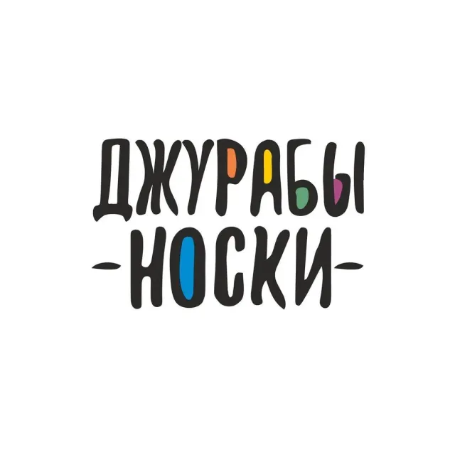 #вязаныеноски 
#вязаныеноскиспицами 
#шерстяныеноски 
#шерстянойносоккупить 
#купитьноски 
#новогодниеноски 
#подарокновыйгод

#носки 
#купитьноски 
#купитьвязаныеноски 
#купитьшерстяныеноски