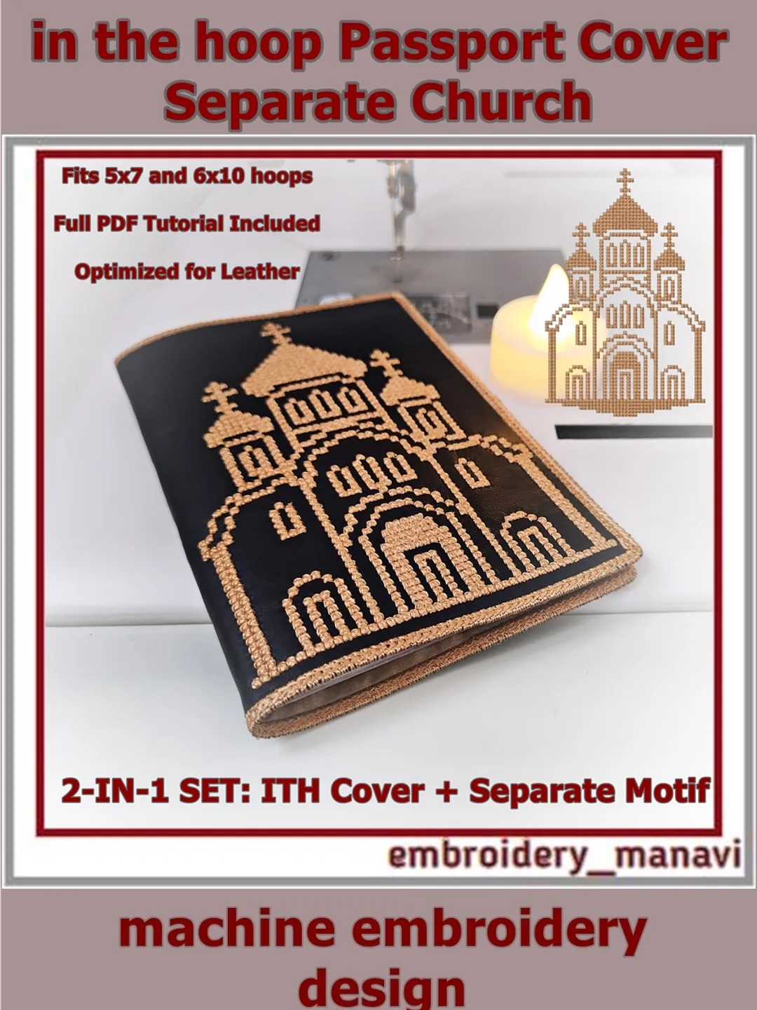 ITH Orthodox Church Passport Cover: In The Hoop Machine Embroidery Design (5.5x7.8) + Separate Motif; Embroidery Manavi 05