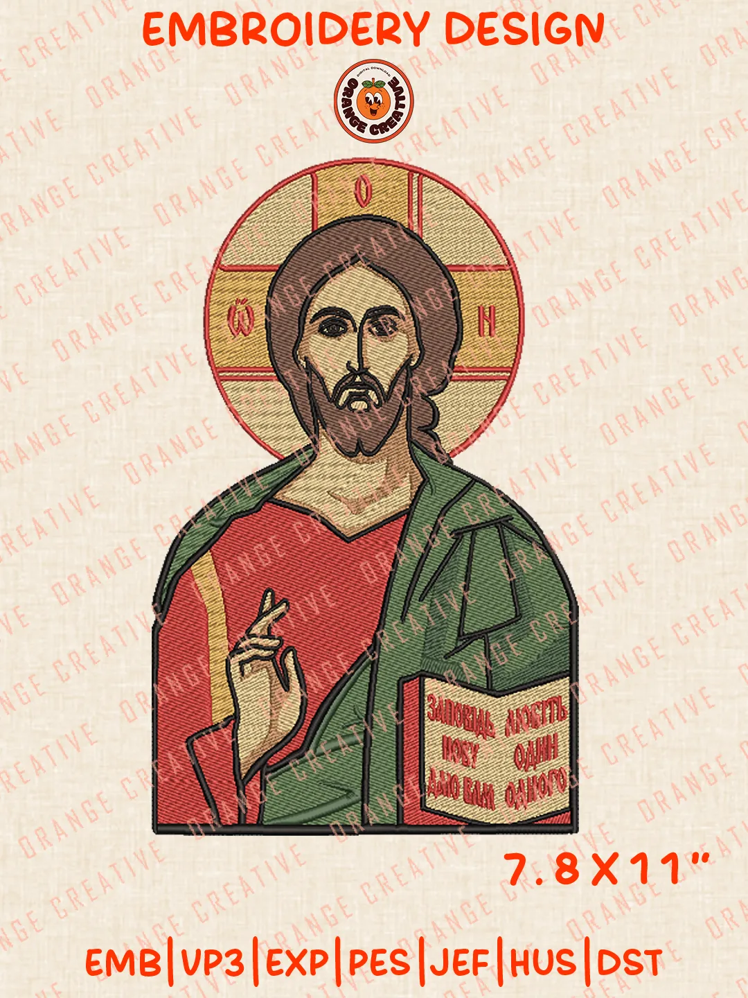 Jesus Christ Embroidery Design, Religious Orthodox Art Machine Embroidery Digitized File, Instant Download