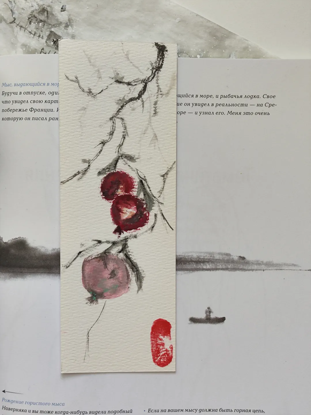 Handpainted bookmark.Pomegranate.Original art