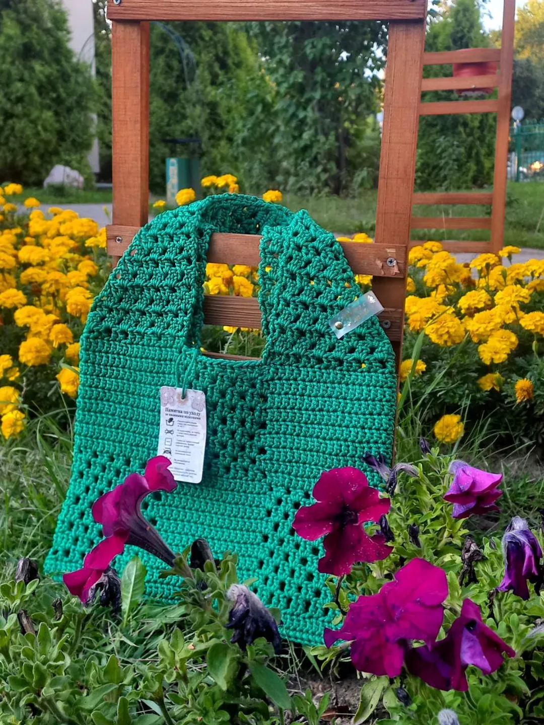 Crochet bag