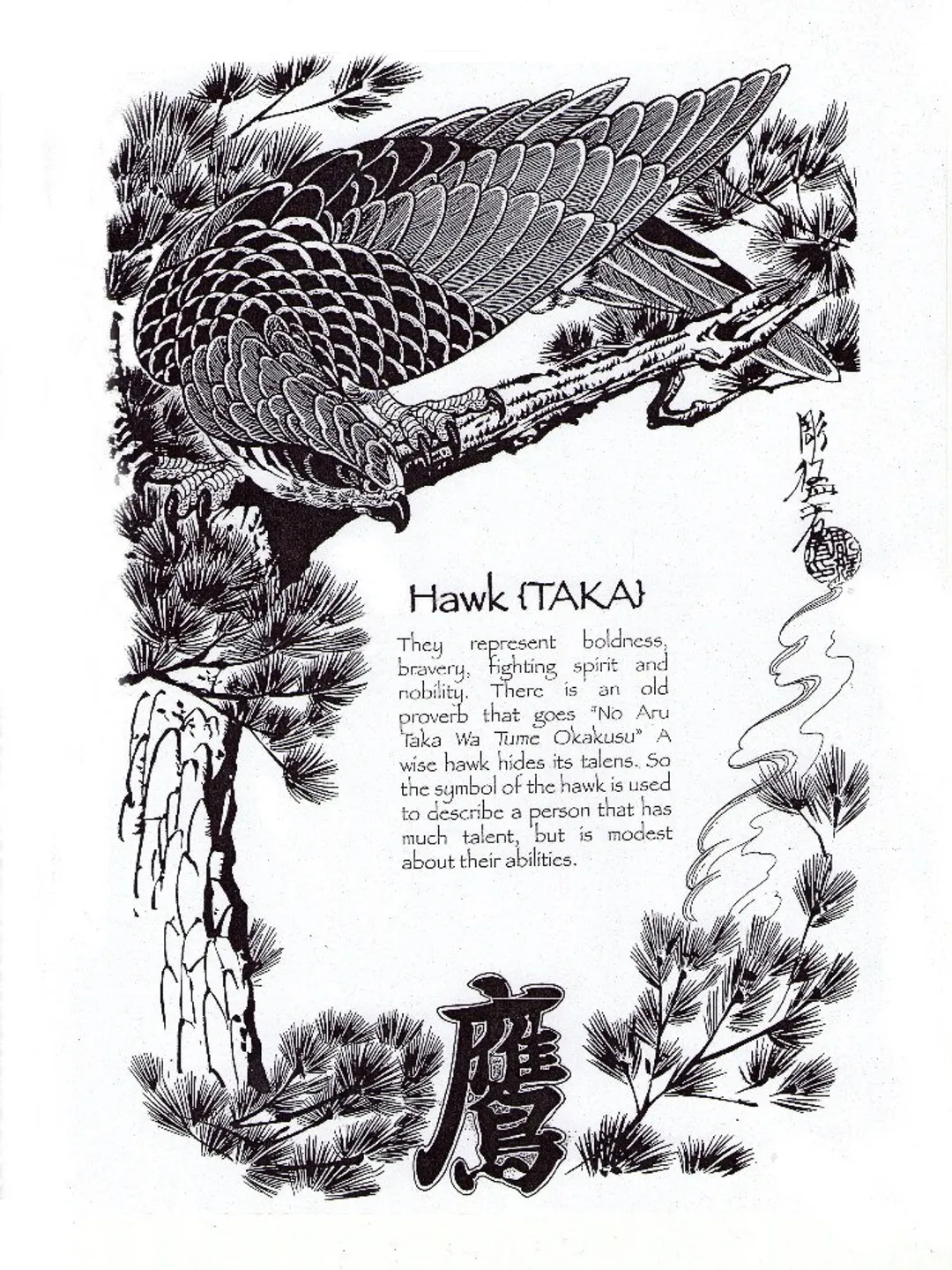 Jack Mosher Tigers Hawks & Snakes 1,60 US$ | Buy online with