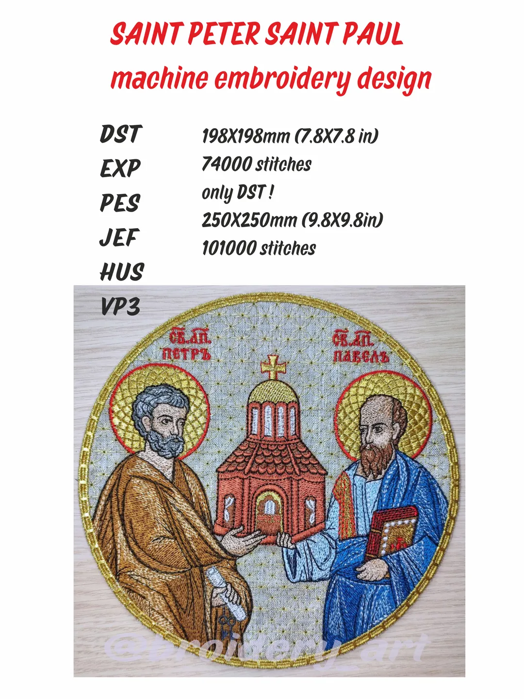 Saint Peter Saint Paul machine embroidery design