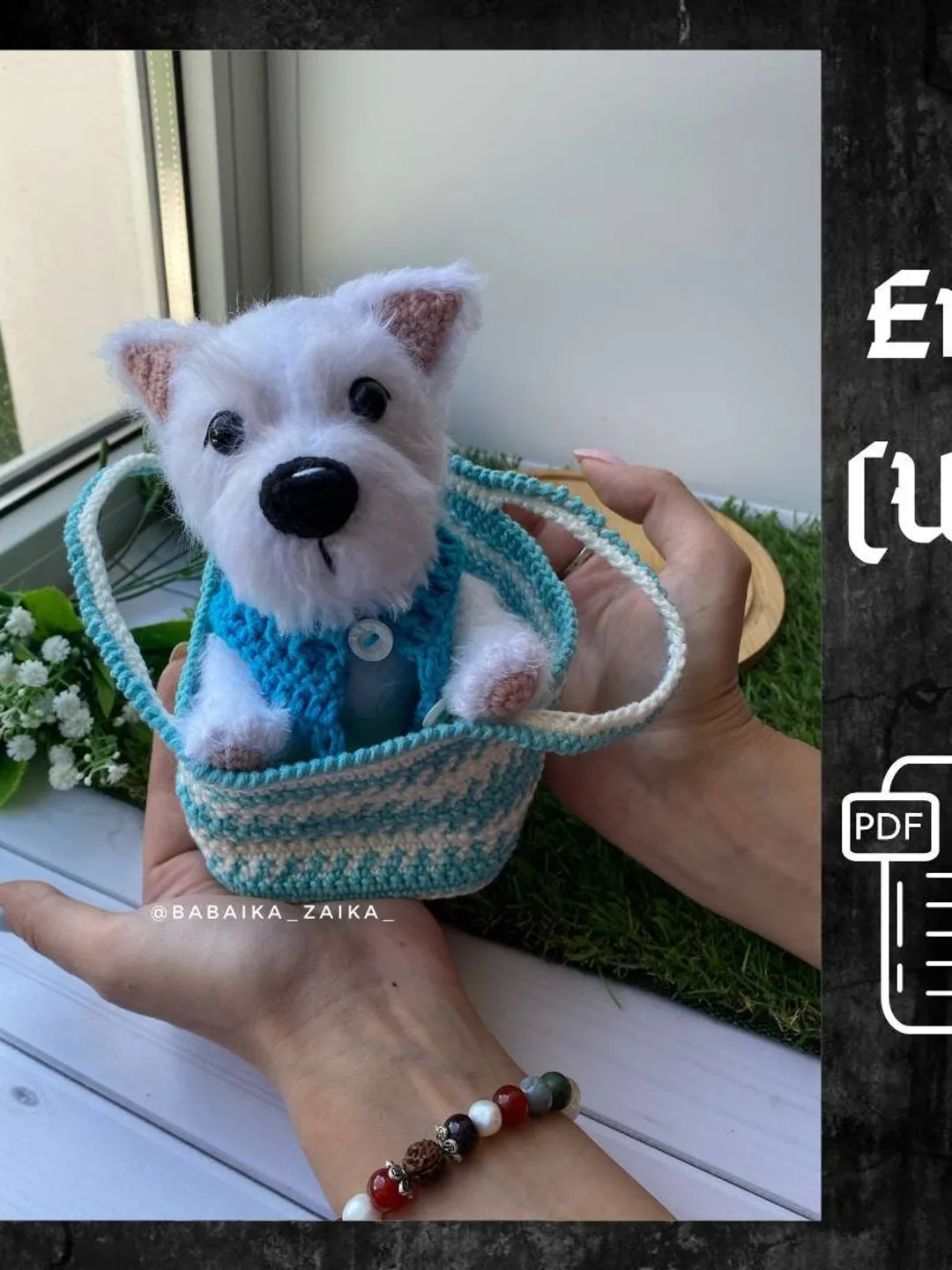 PDF West Highland White Terrier Amigurumi and Dogs Accessories Crochet Animal Pattern Crochet Puppy Pattern Amigurumi baby toy
