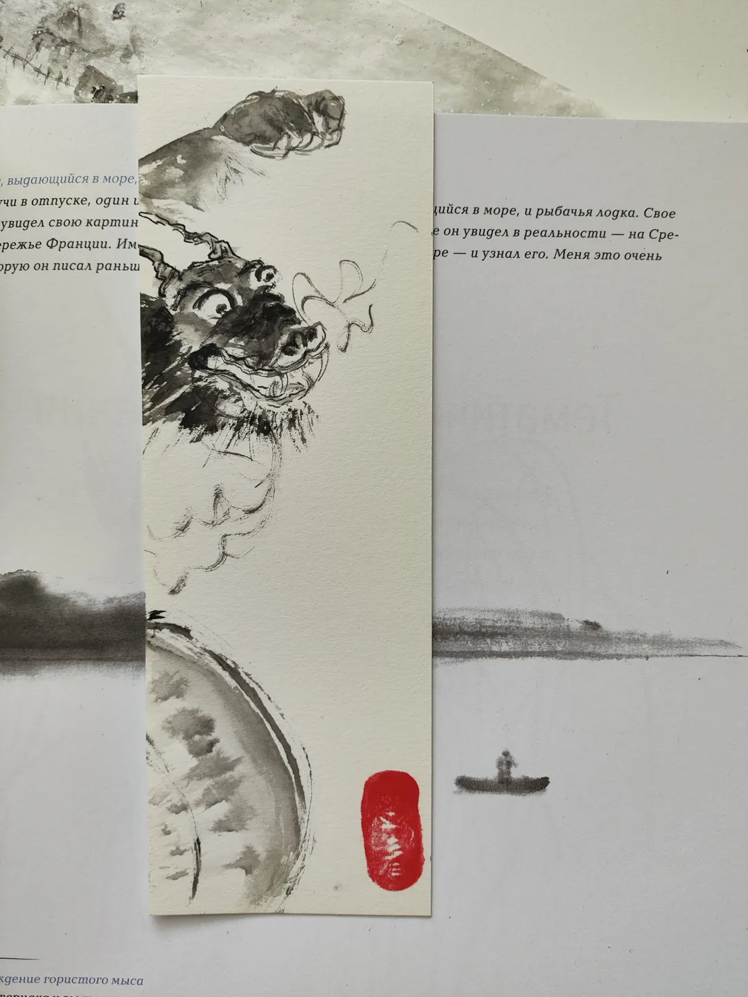 Handpainted bookmark.Dragon