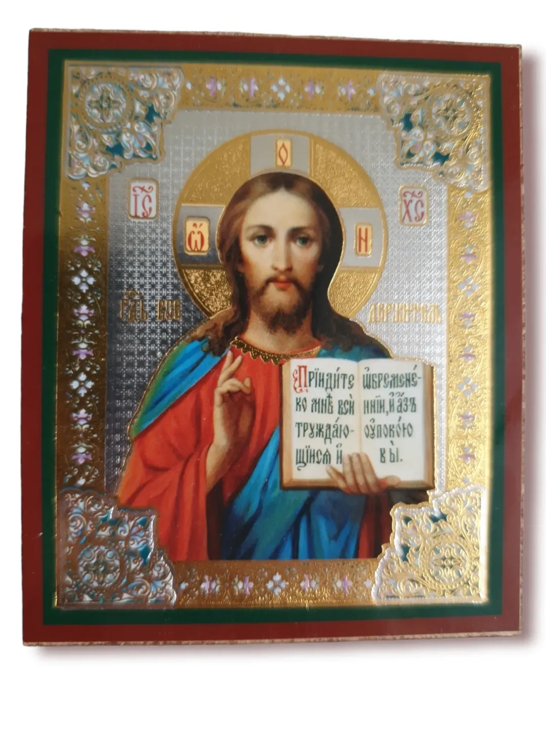 Icon of the Lord Jesus | Orthodox gift | free shipping from the Orthodox store