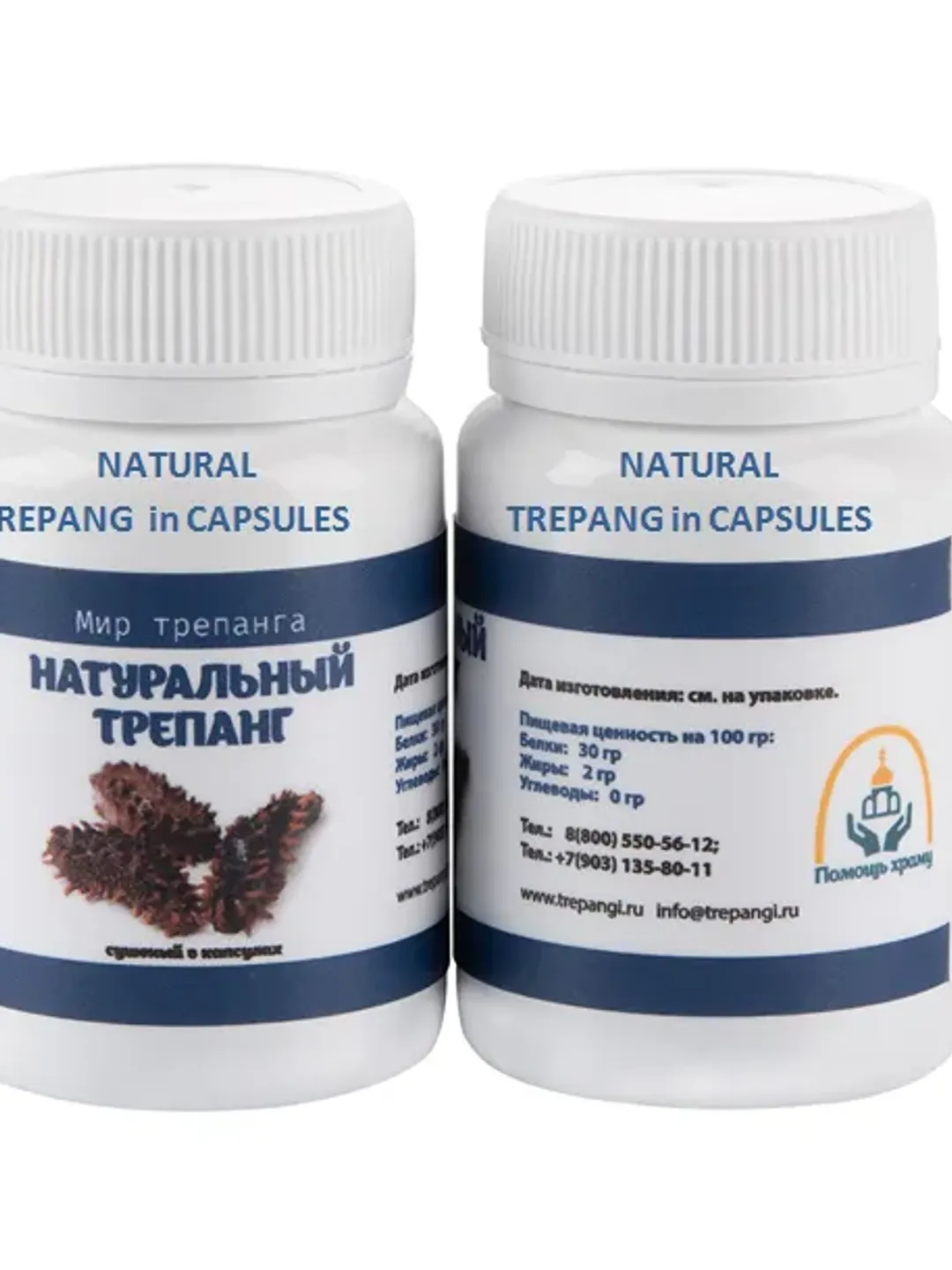 Natural Trepang in Capsules 30 pieces
