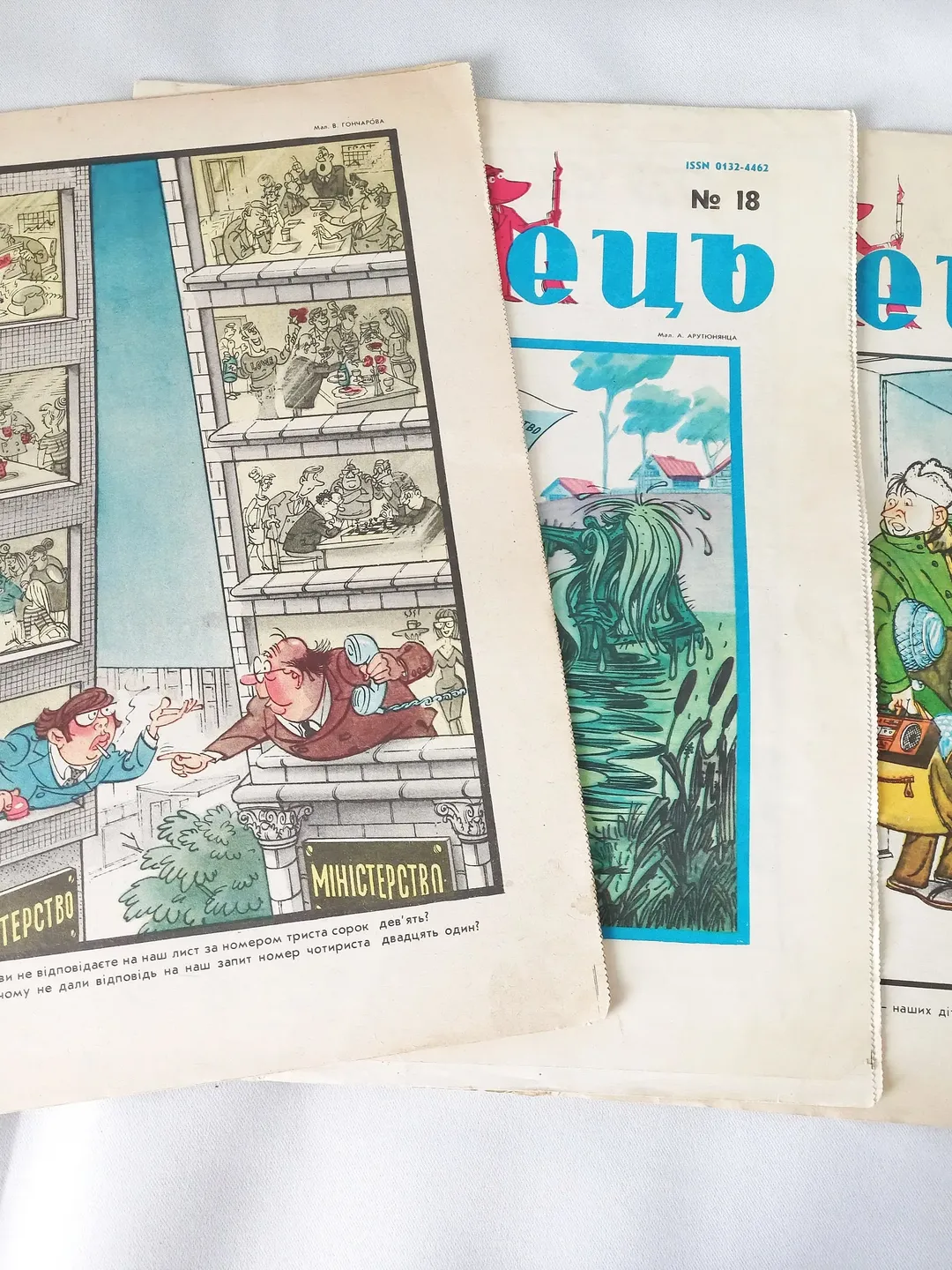 USSR Vintage Magazine Soviet Ukrainian Humorous Magazine Pepper Set of 3 PCS. 1987-1988 in Ukrainian