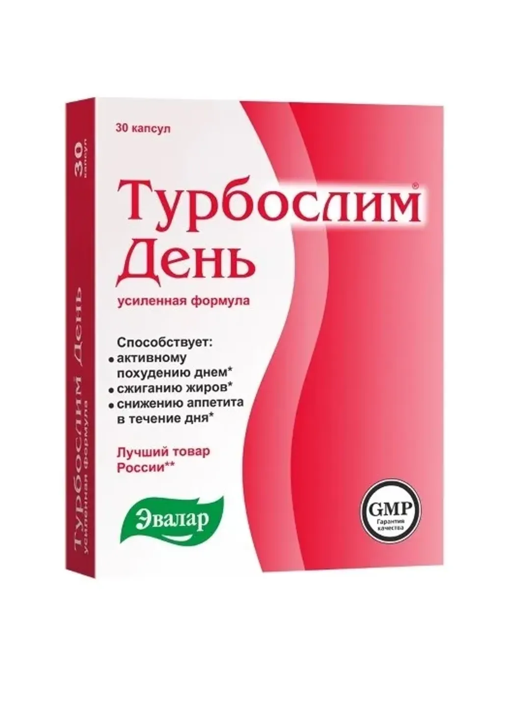 Turboslim Day enhanced formula 30 pcs capsules