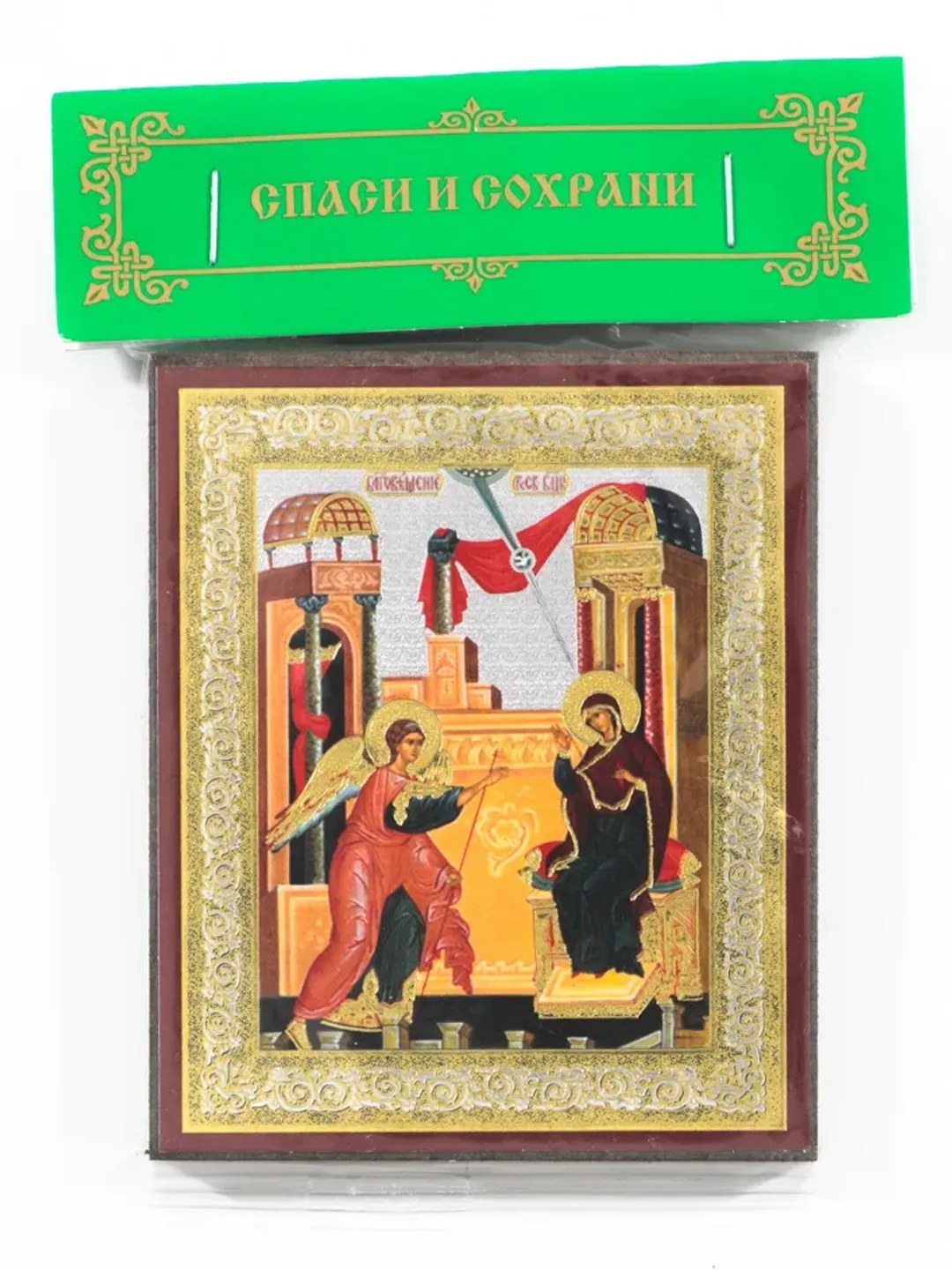 Icon of the Annunciation to the Theotokos | Orthodox gift | free shipping from the Orthodox store