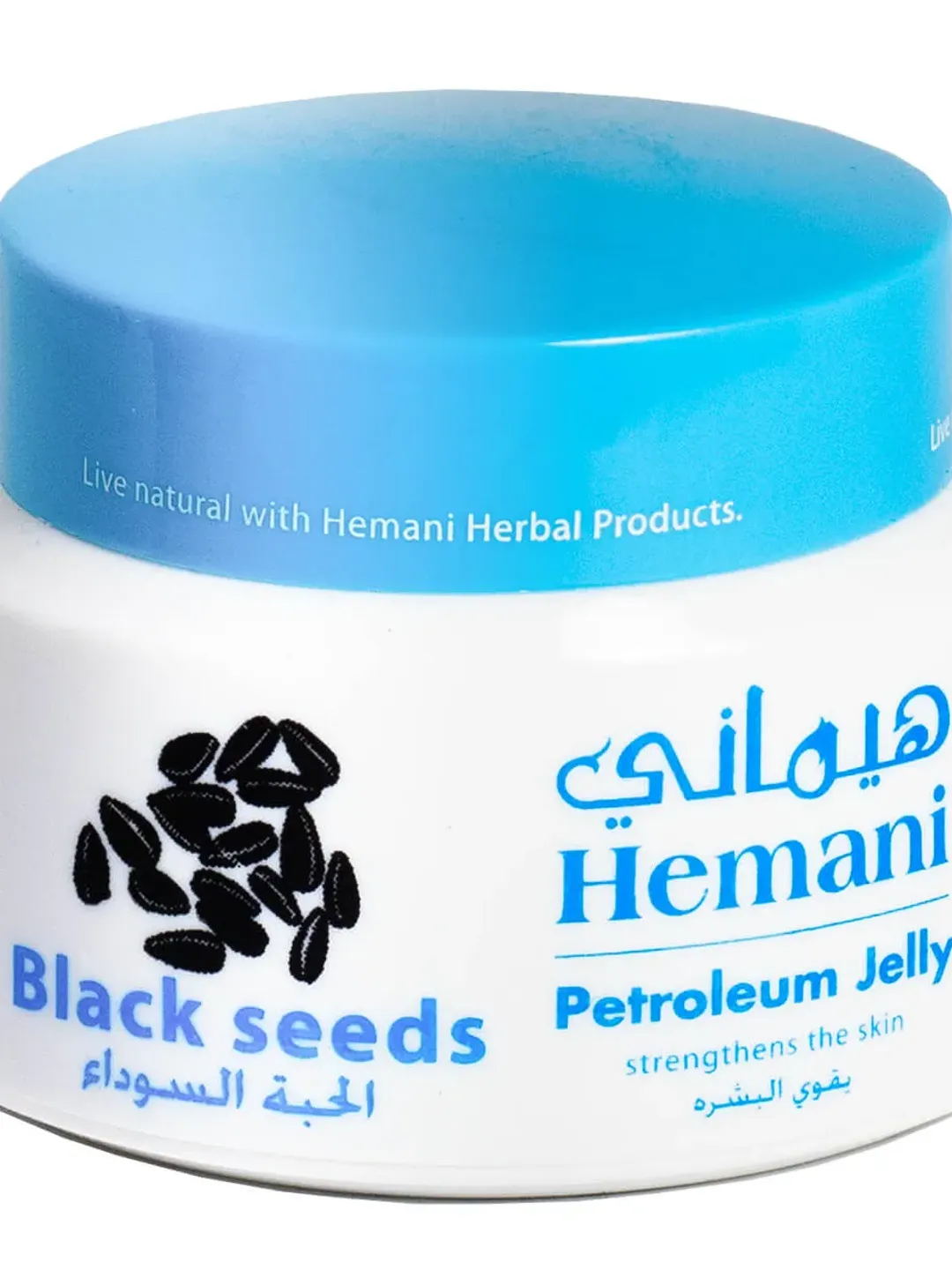 Vaseline Hemani - with black cumin 80ml