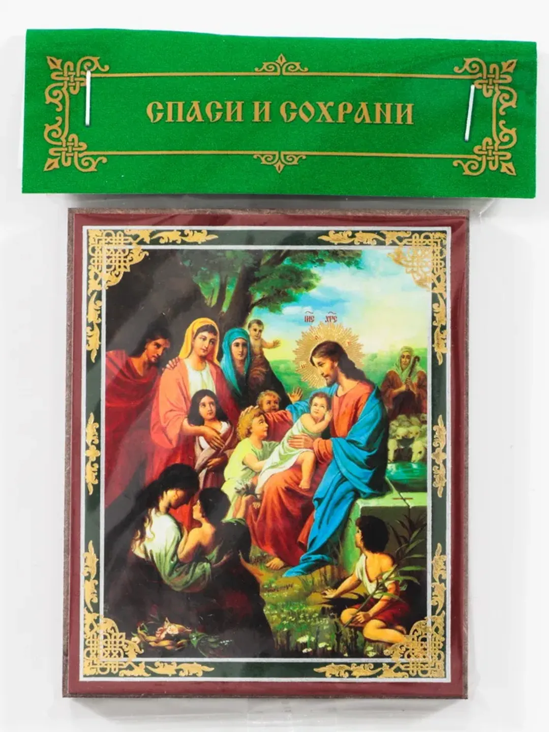 Christ Blessing the Children icon | Orthodox gift | free shipping from the Orthodox store