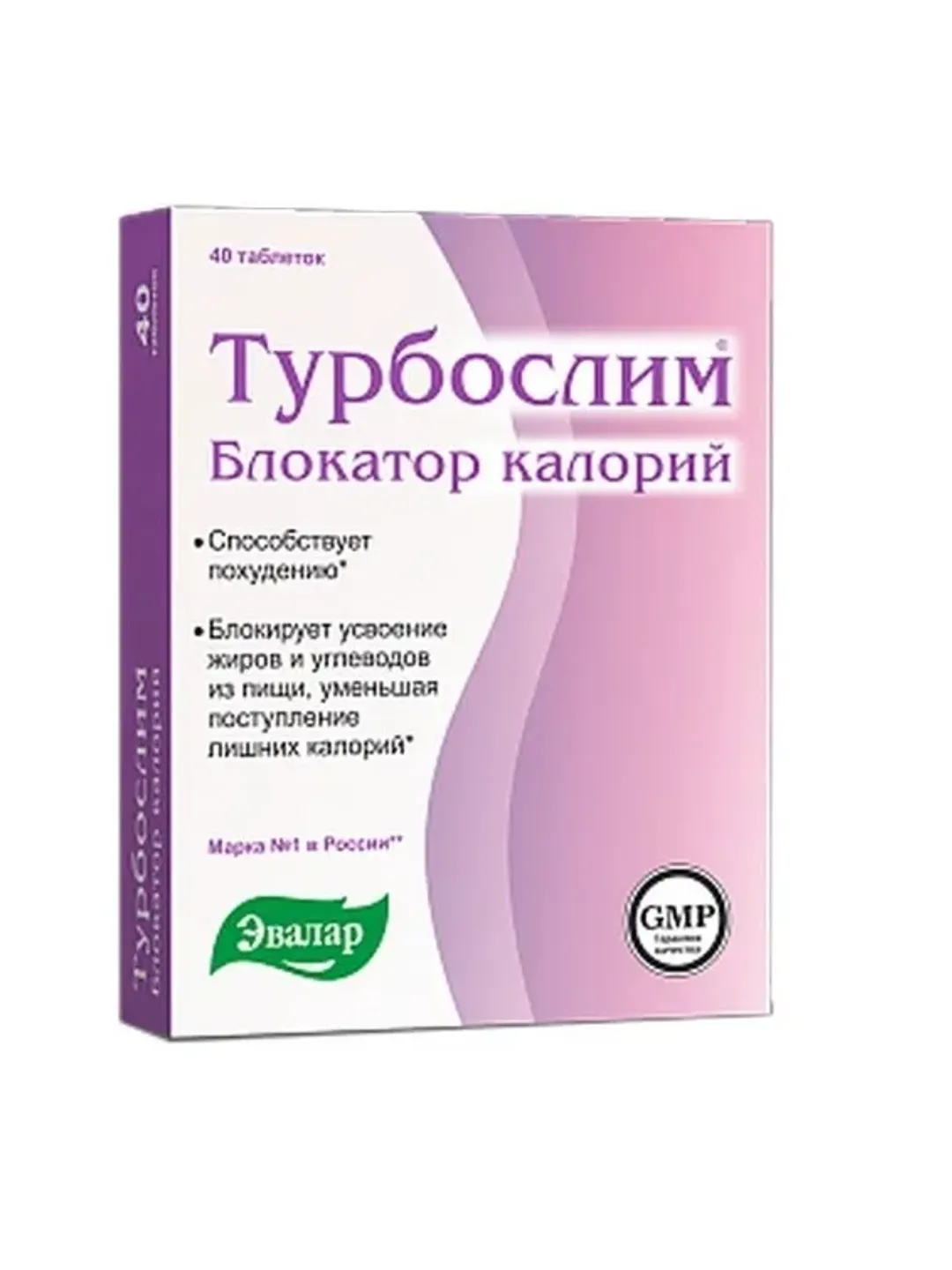 Turboslim Calorie Blocker 40 pcs tablets