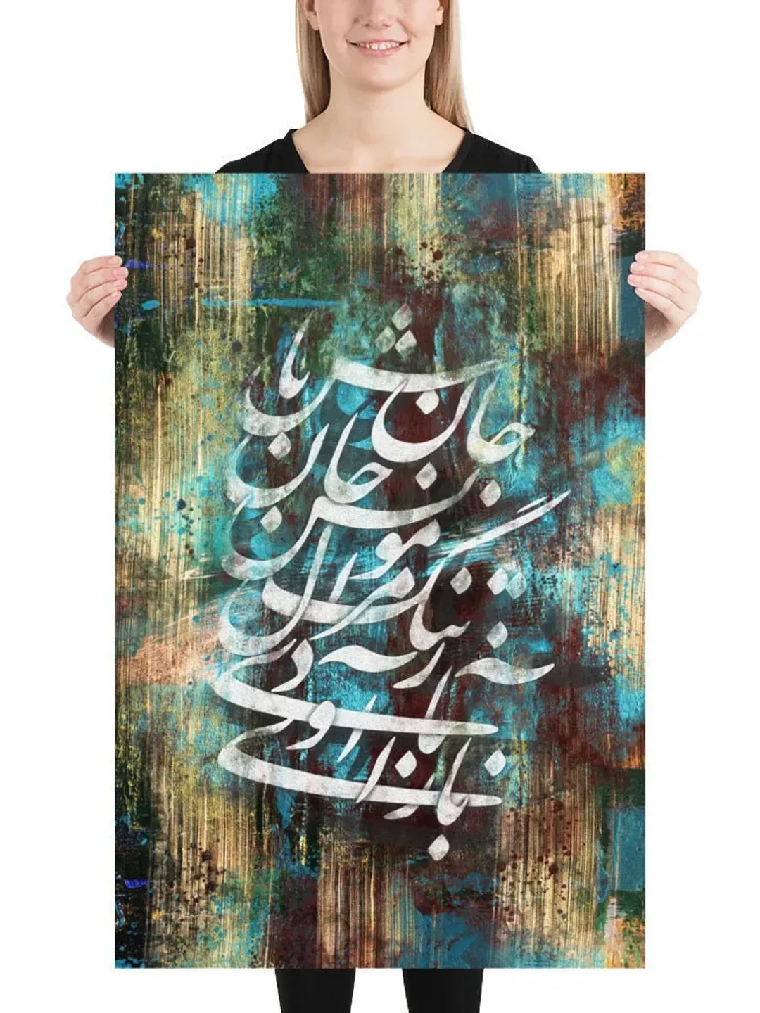 Come Back | Persian Calligraphy Wall Art Poster | Unique Persian Gift | Unframed Art Print Poster