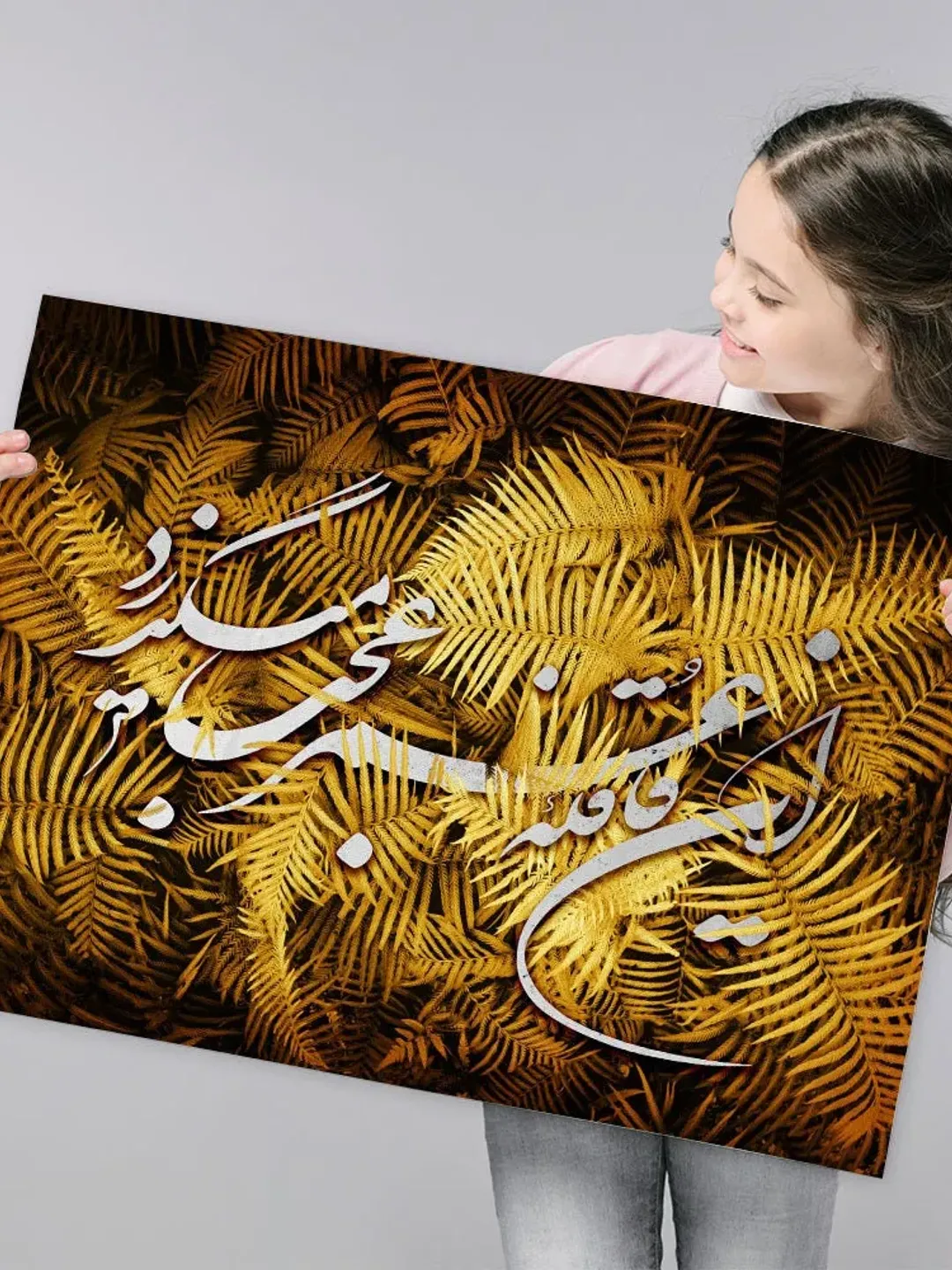 Ghafeleye Omr | Persian Calligraphy Wall Art Poster | Unique Persian Gift | Unframed Art Print Poster