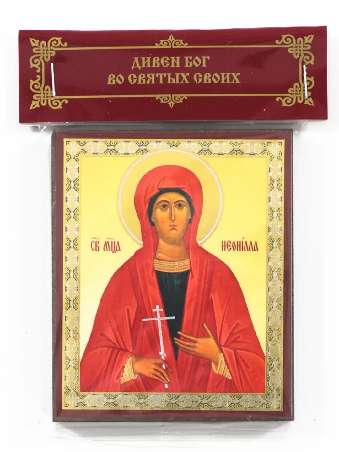 Saint Neonilla icon compact size | orthodox gift | free shipping from the Orthodox store