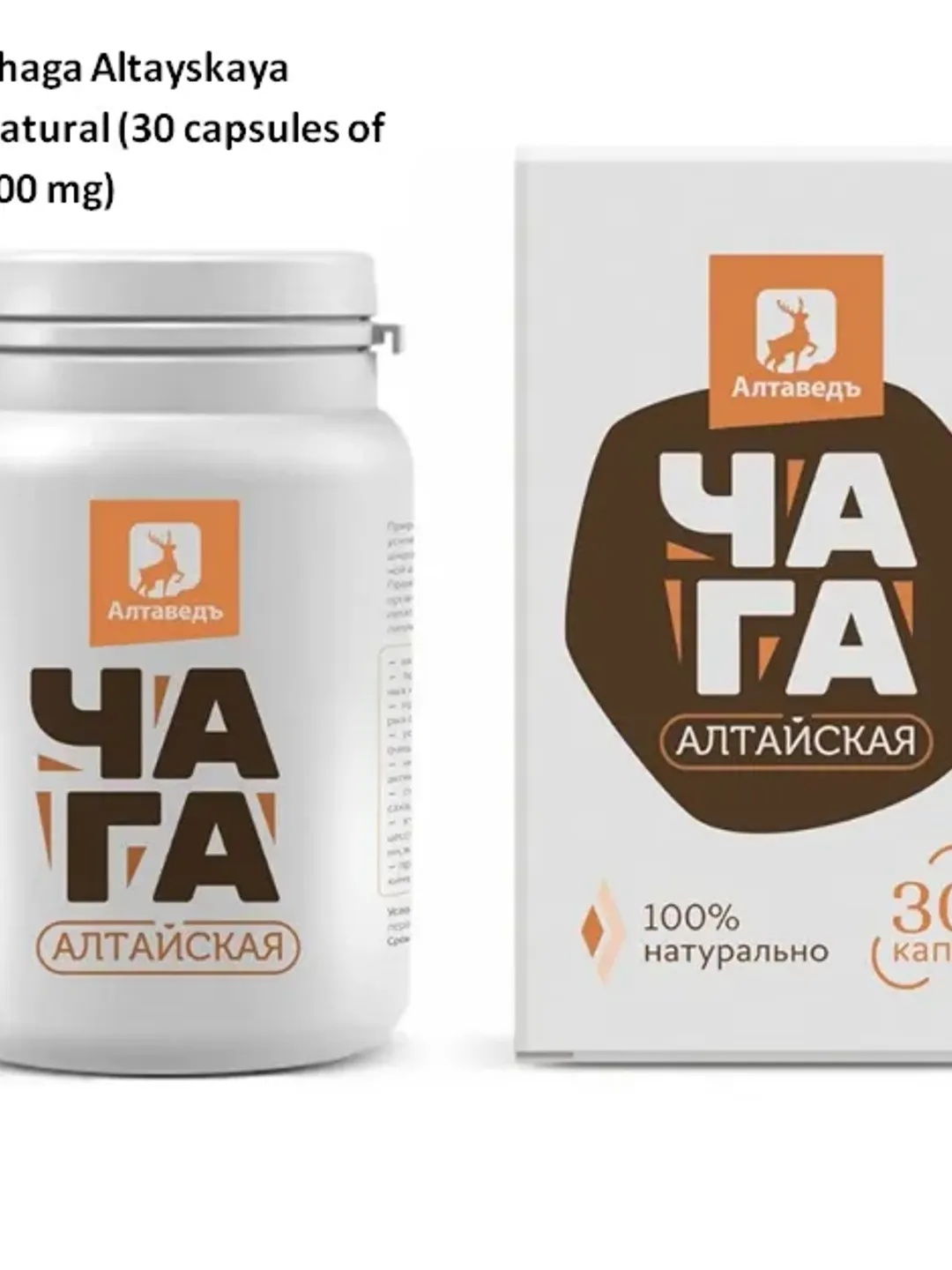 Chaga Altayskaya Natural (30 capsules of 500 mg)