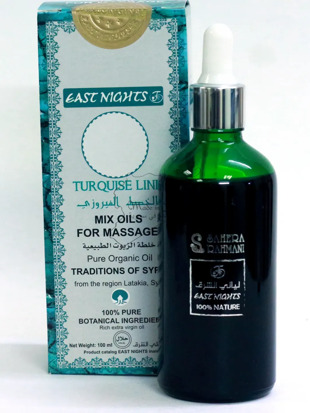 To eliminate stretch marks on the skin "Miracle" 100 ml ( 3.38 oz)