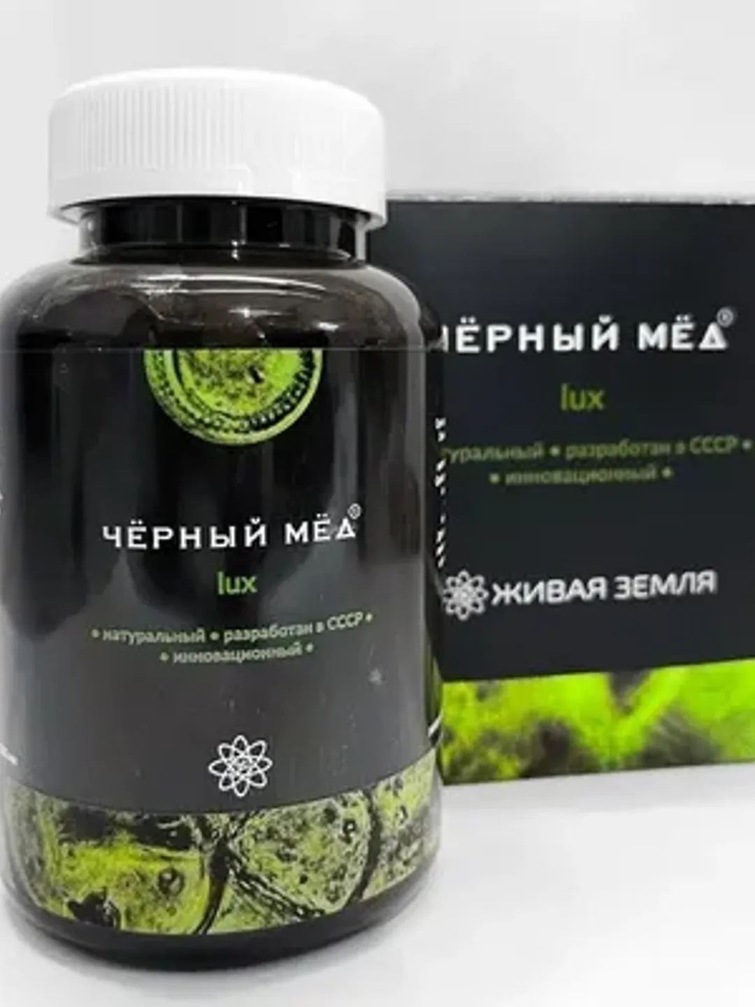 Fulvic Acid Humic Complex "Black Honey" SOURCE OF HEALTH LUX ( Reinforced Copper Magnesium) 300 ml ( 10.14 oz) Original