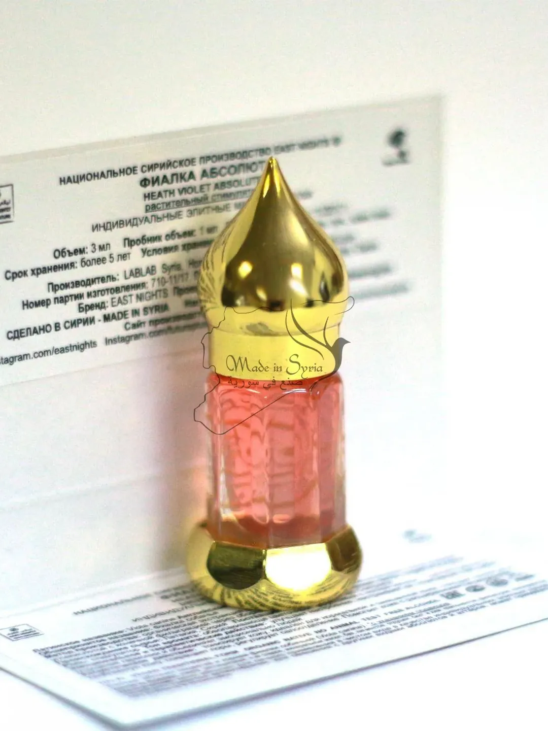 Violet absolute oil 3ml ( 0,1 oz)