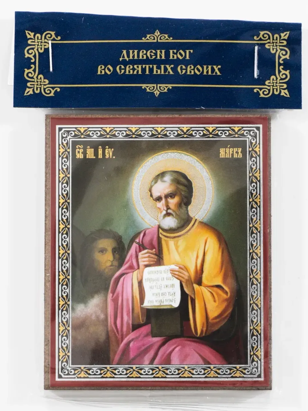 Saint Mark the Evangelist orthodox blessed wooden icon compact size free shipping