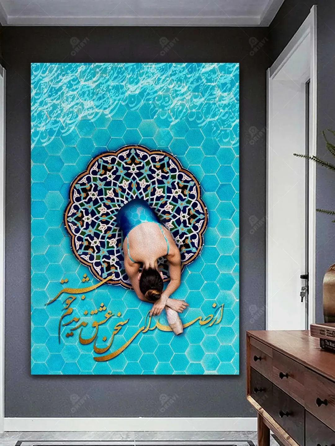 The Voice of Love | Persian Wall Art | Persian Calligraphy Wall Art | Traditional Persian Gift | Persian Art