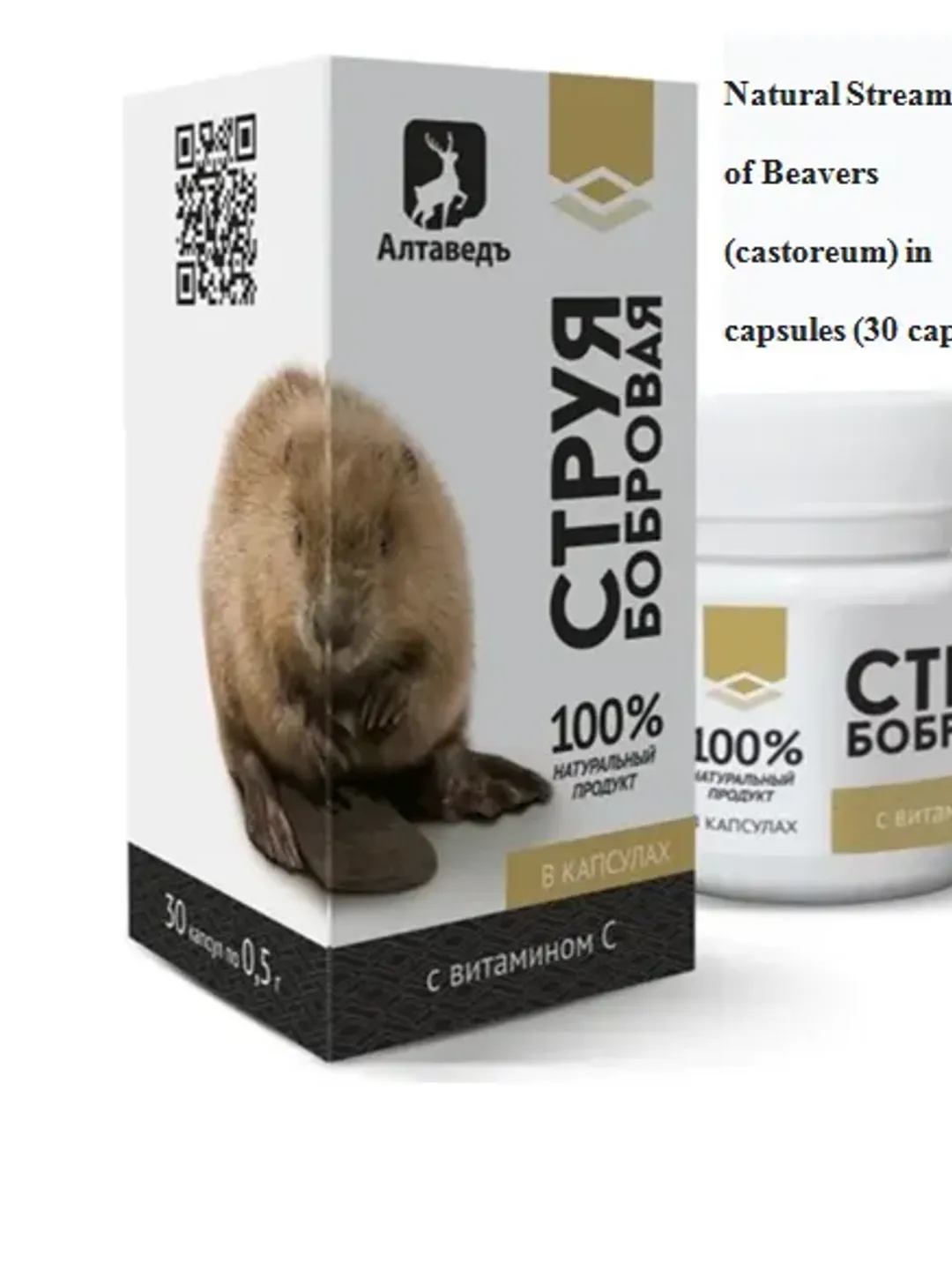 Beaver stream (castoreum) with vitamin C in capsules of 30 pieces