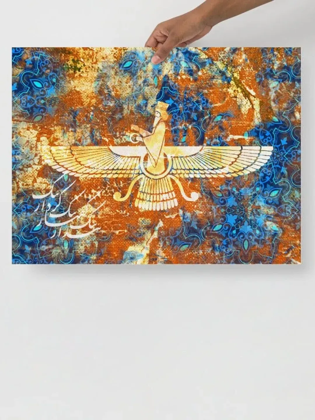 Faravahar | Persian Calligraphy Wall Art Poster | Unique Persian Gift | Unframed Art Print Poster