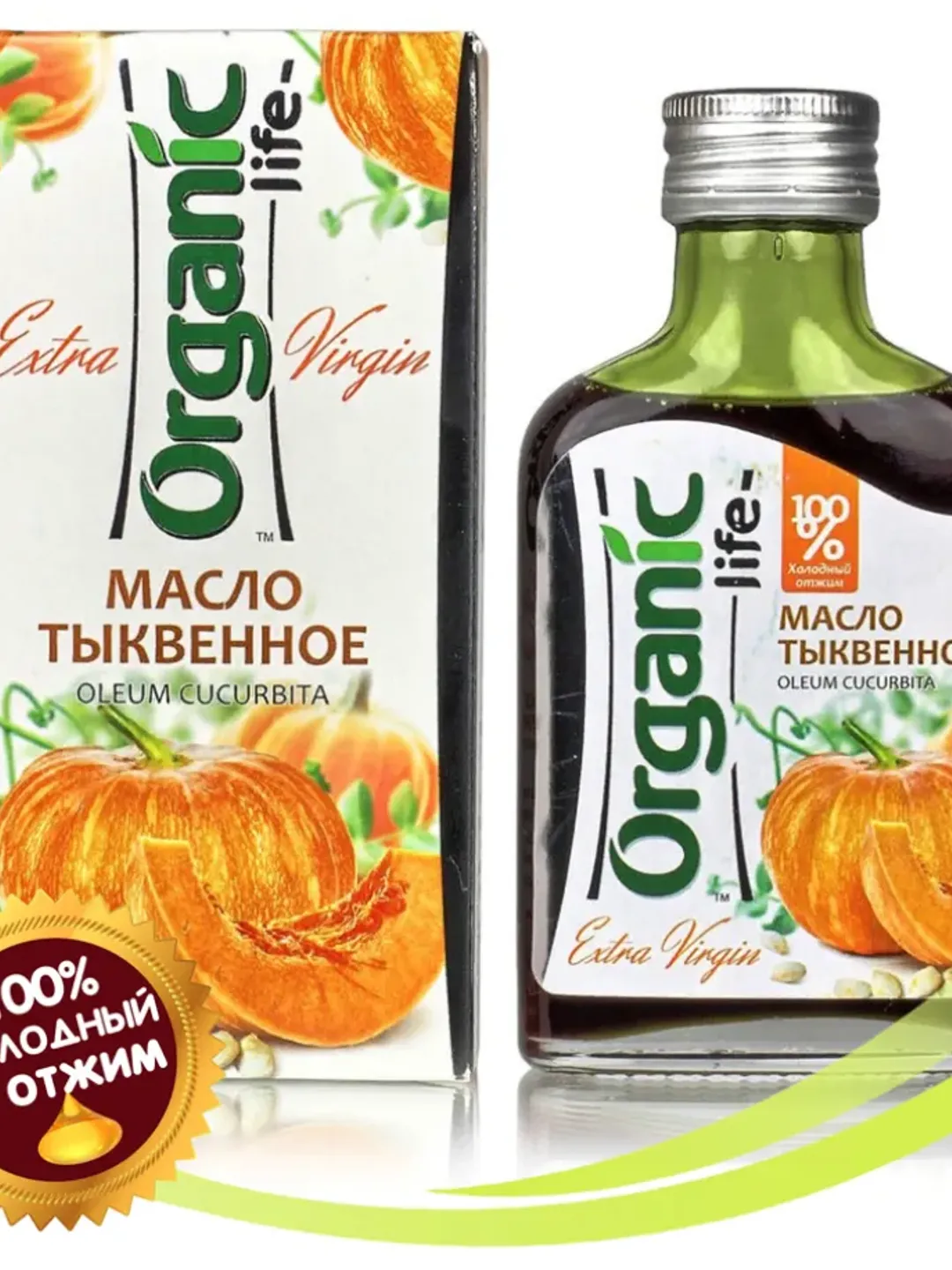 Pumpkin oil 100ml. Altai cold-pressed.