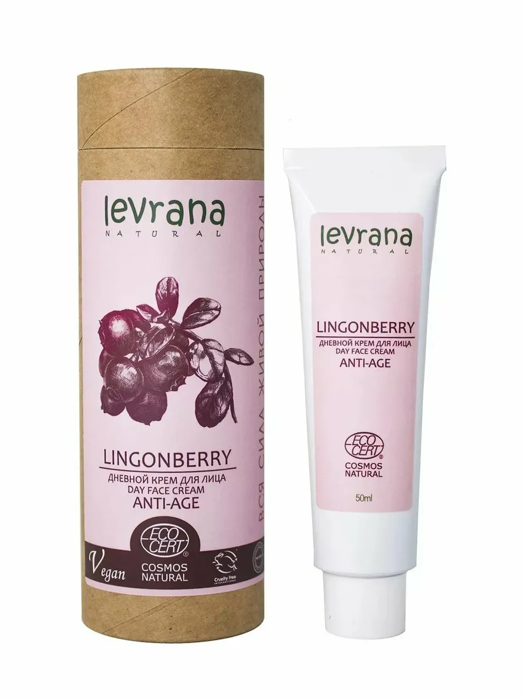 Lingonberry Face Cream, Youth Beauty Anti - Age 50ml ( 1.69 oz)