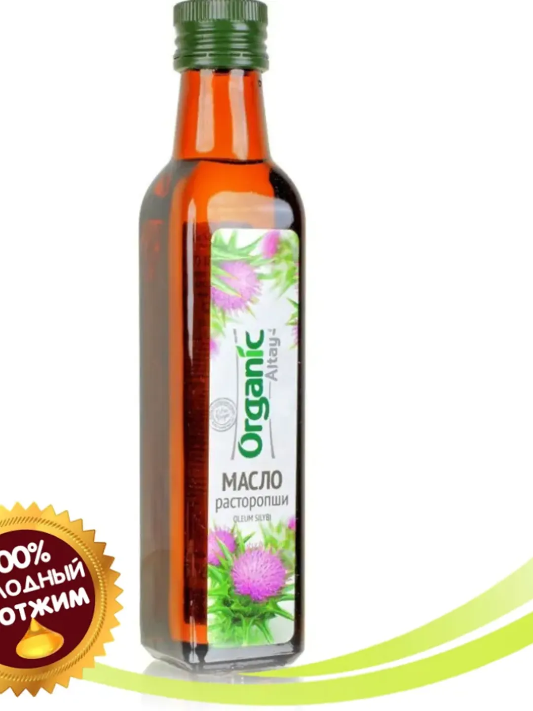 Thistle oil 250ml. Altai cold-pressed oil.
