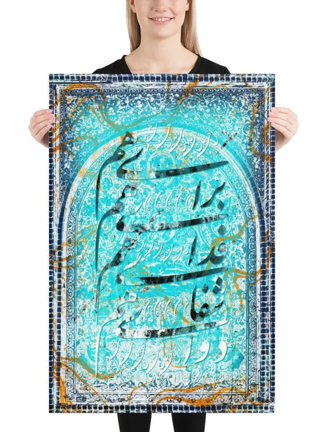 Deldar e Ham | Persian Calligraphy Wall Art Poster | Unique Persian Gift | Unframed Art Print Poster