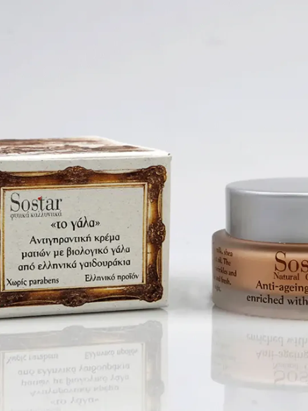 Donkey milk anti-aging eye cream 30 ml ( 1.01 oz )