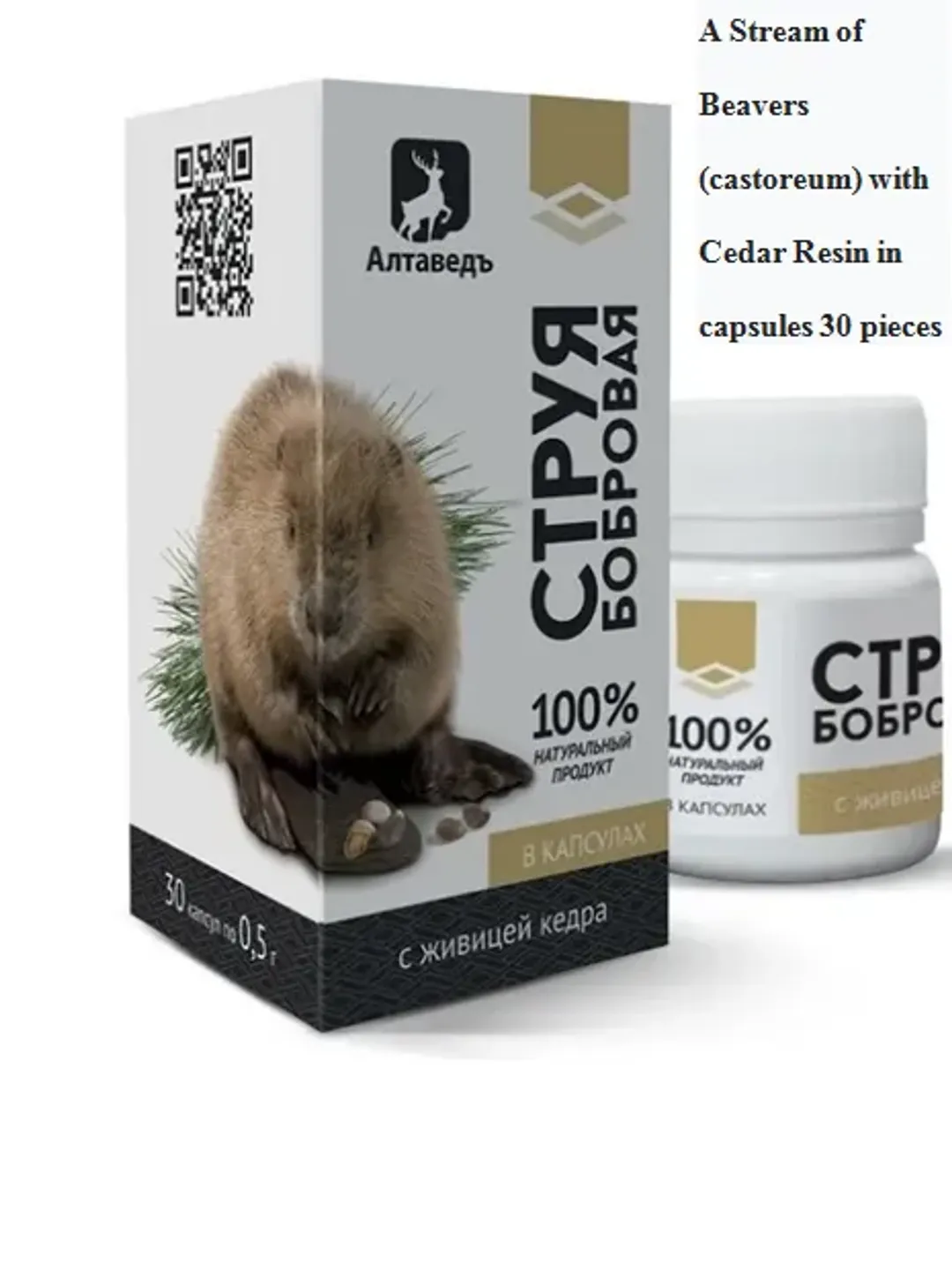 Beaver stream (castoreum) with cedar resin in capsules of 30 pieces