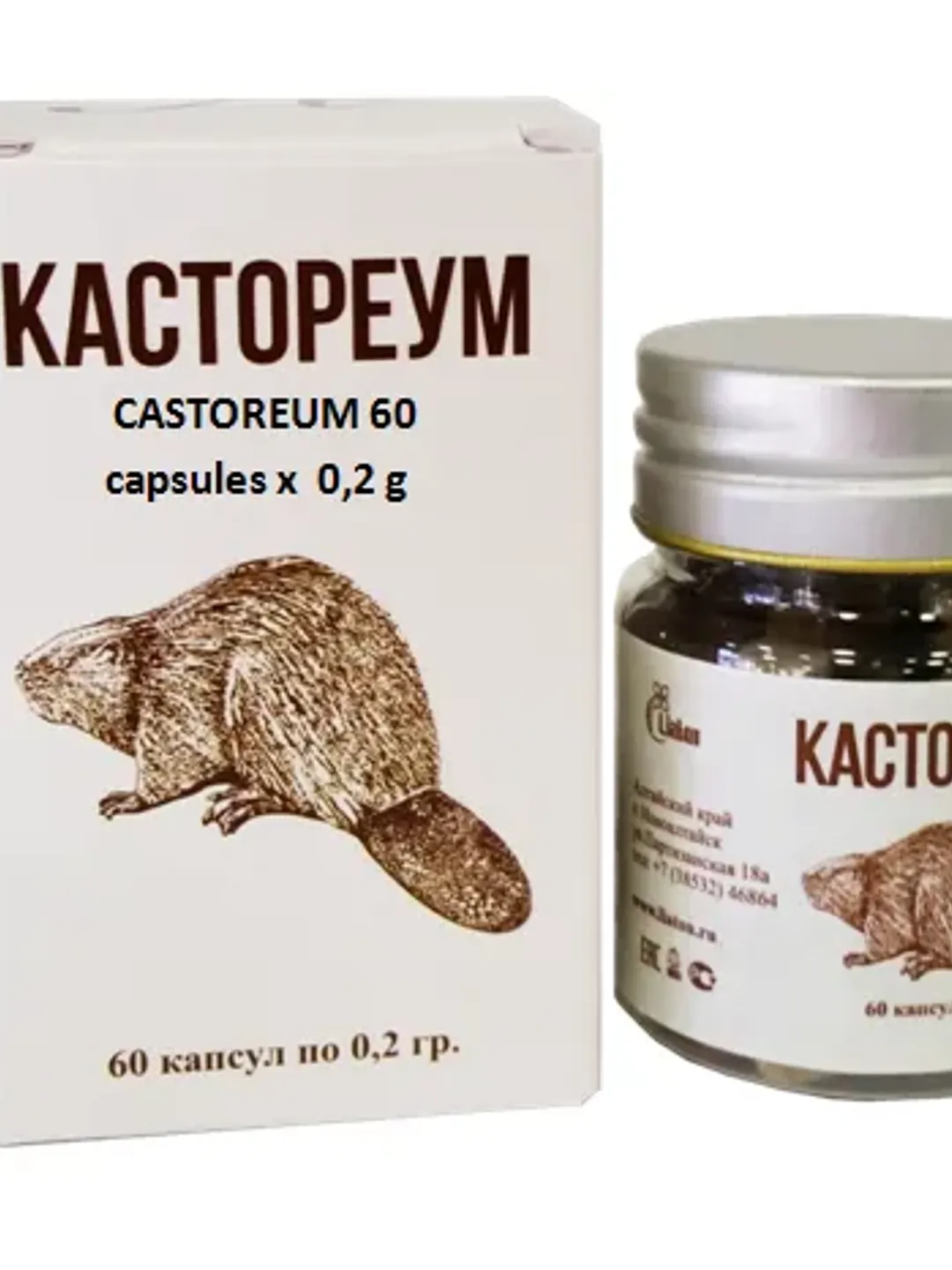 Beaver Jet Castoreum 60 capsules x 0.2 g