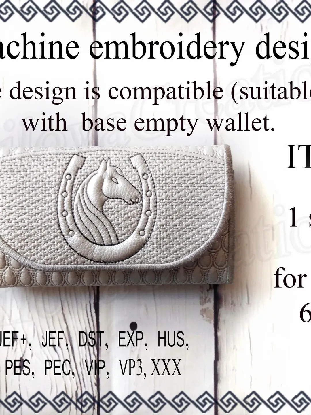 Machine embroidery designs Wallet in the hoop horse horseshoe embroidery pattern Embroidery Design purse phone case Clutch little bag ITH