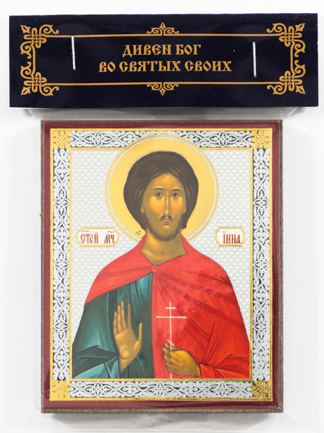 The Holy Martyr Inna orthodox wooden icon compact size 2.3x3.5" orthodox gift free shipping