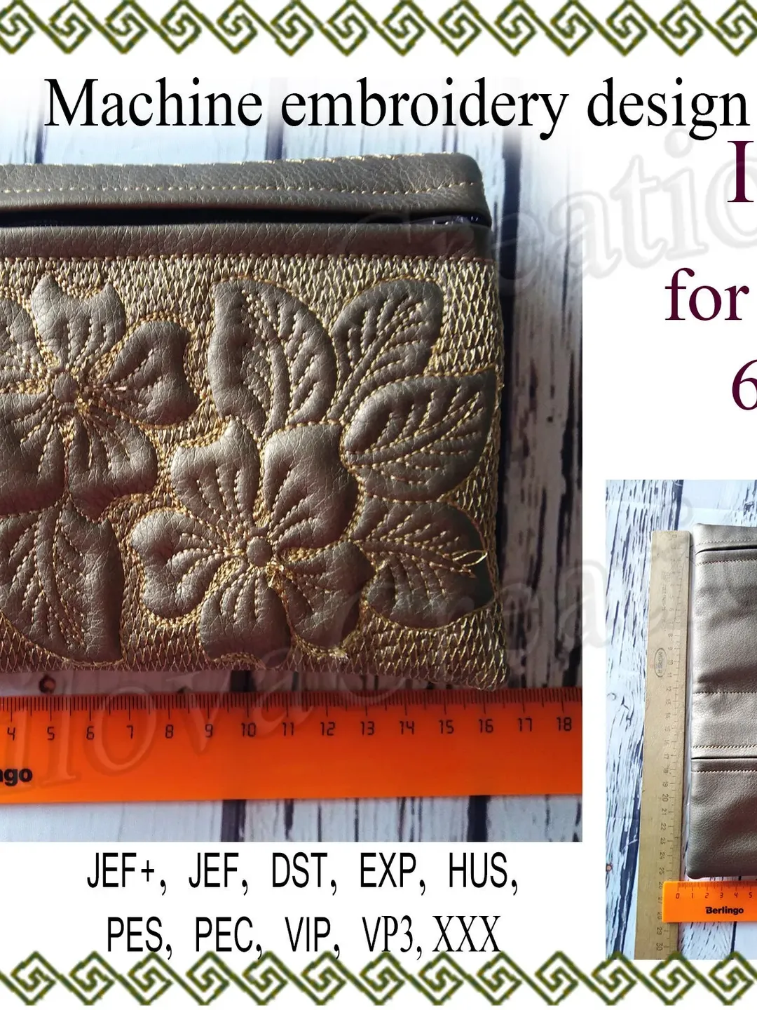 Machine embroidery designs zippered bag travel zip bag trapunto embroidery designs ITH zippered bag Embroidery Design. File Instant Download