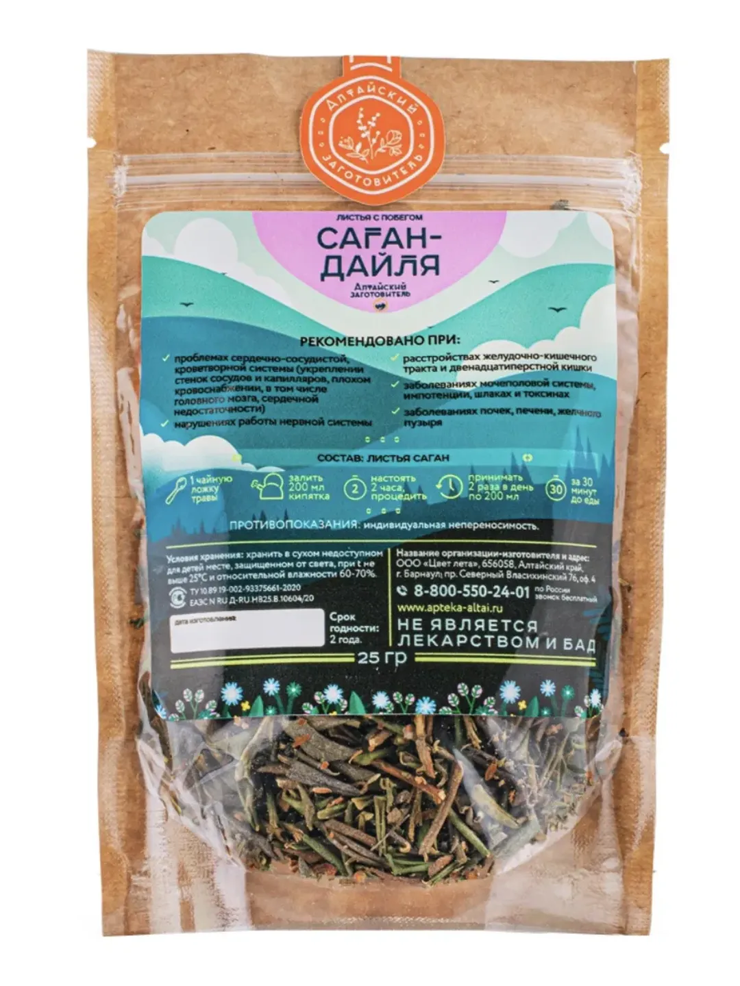 Sagan-Daila leaves with shoot, 25 gr