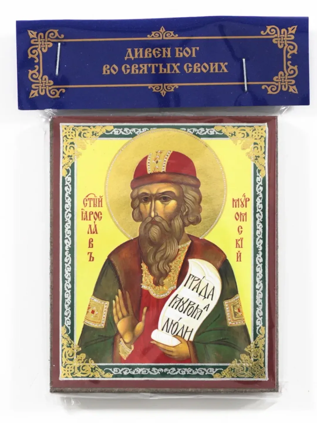 Saint Yaroslav of Murom icon compact size 2.3x3.5" orthodox gift free shipping from the Orthodox store