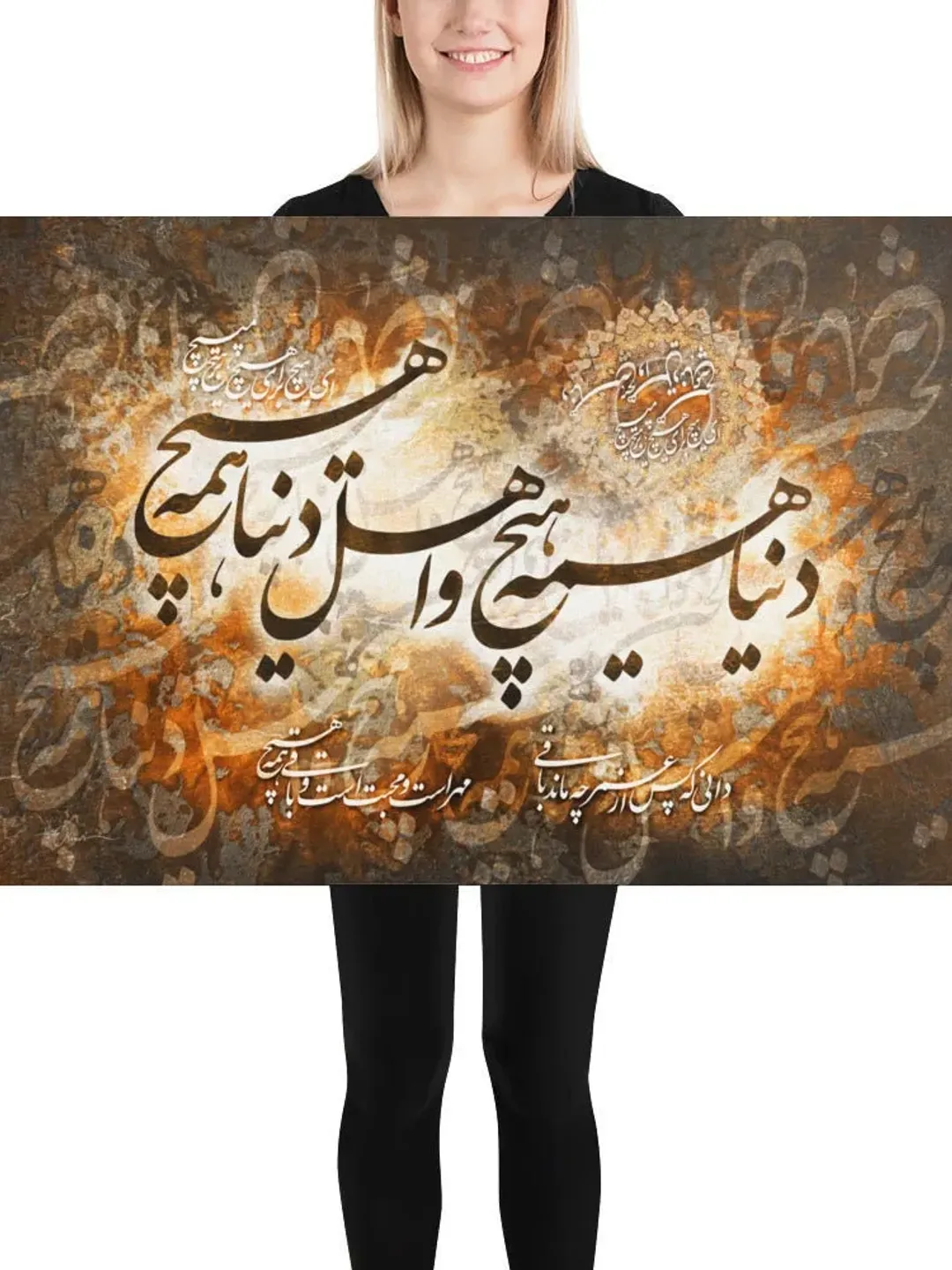 Hich | Persian Calligraphy Wall Art Poster | Unique Persian Gift | Unframed Art Print Poster