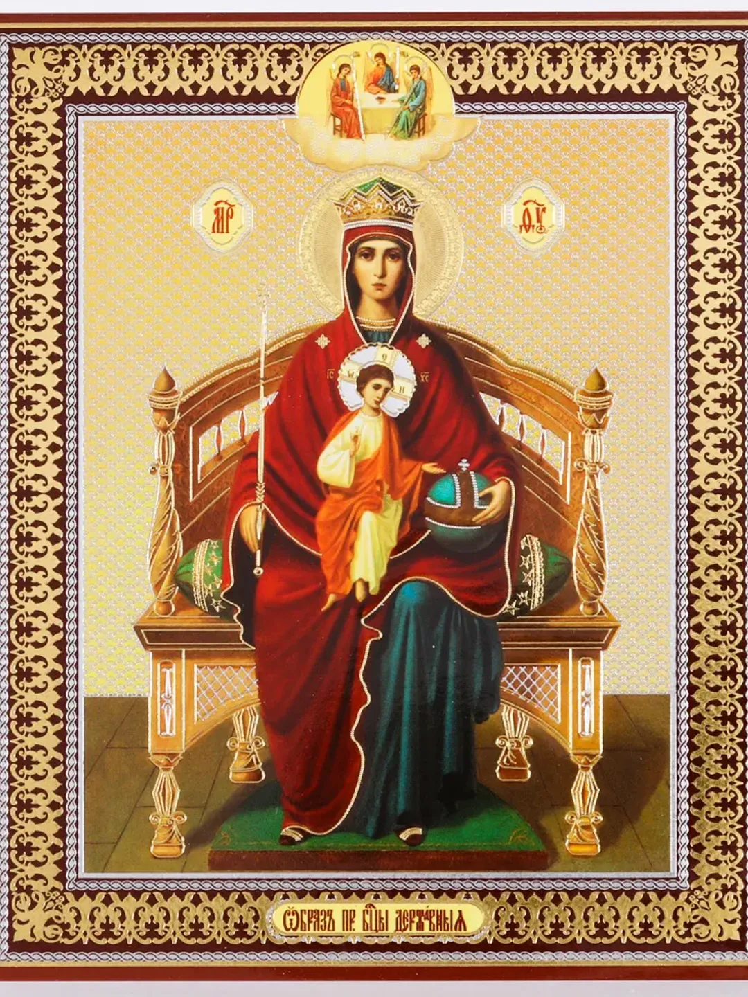 The Sovereign (The Regning icon) Mother of God icon | Orthodox gift | free shipping from the Orthodox store